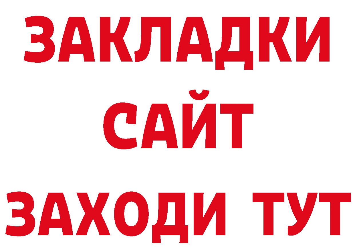 МЕФ VHQ зеркало это ОМГ ОМГ Нефтекамск